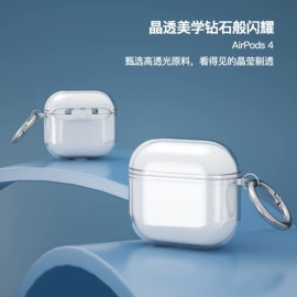 airpods耳机壳;手机支架;蓝牙耳机壳