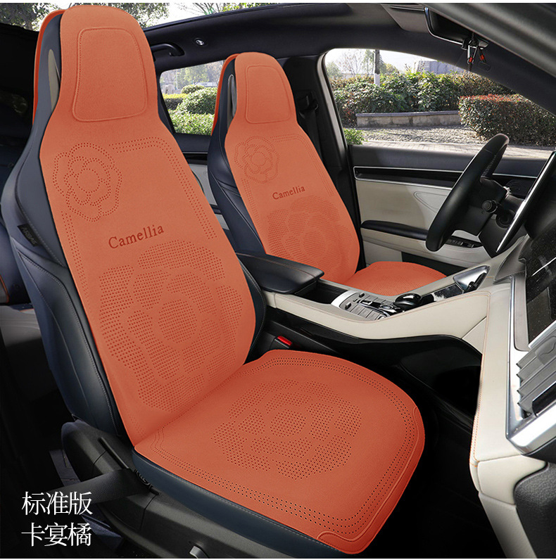 Universal Car Seat Cushion Suede Seat Cover All Inclusive