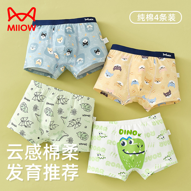 4 만화 순면 08 항균 가랑이