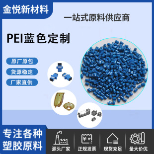 �S�����l�͸ߜ���ĥ����������PEI�{ɫ���w���ϼ���֬�B��������