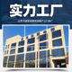 Home Elevator Two-storey Three-storey Four-storey Villa Loft Duplex Indoor and Outdoor Sightseeing Small Lifting Hydraulic Traction
