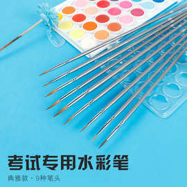 狼毫勾线笔水彩水粉丙烯油画笔手绘描边美术生考试专用画笔可定制
