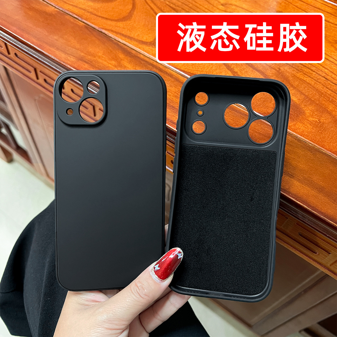 Suitable for Apple 16 Mobile Phone Case Liquid Silicone Iphone14 Straight Edge 17P Protective Cover 13 Material Shell 15 Wholesale X