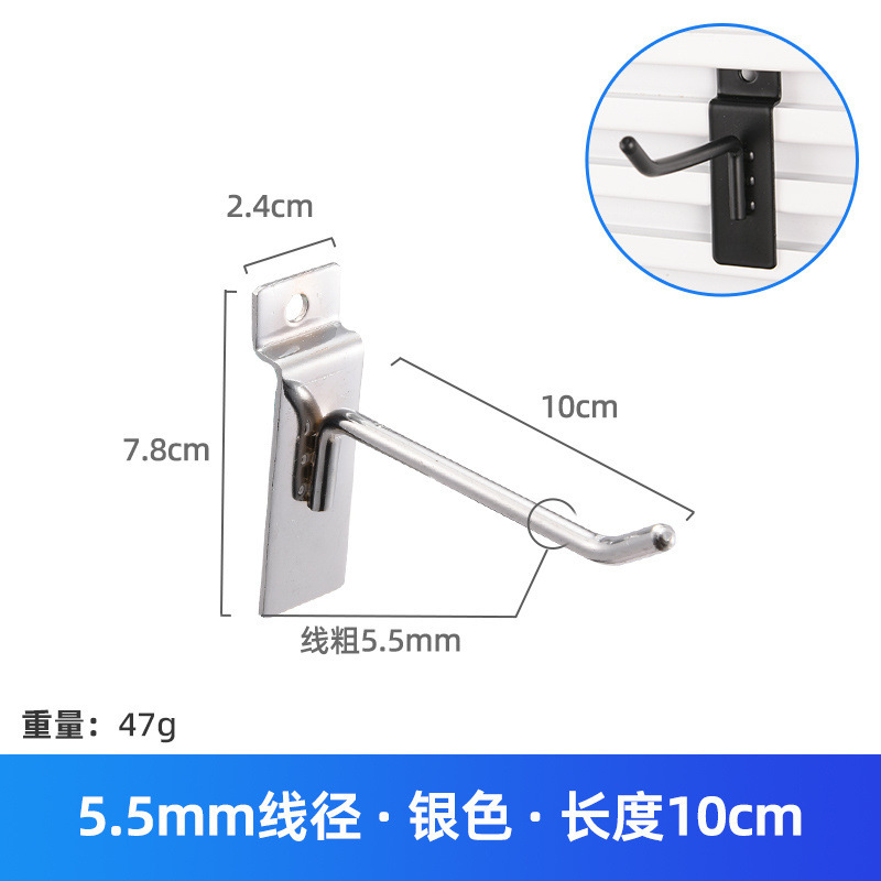 超市货架槽板挂钩上墙壁展示架商品饰品小挂件置物架卡槽双线挂钩|undefined