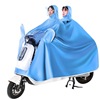 Raincoat, electric car, tandem bike electric battery, motorcycle for cycling, increased thickness, wholesale