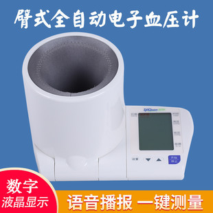 ��Ȫ�����Z�����Ѫ��ӋFT-C26�Ʉӱ�Ͳʽ����Ѫ��Ӌ�y���x
