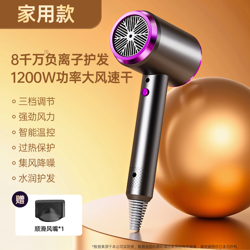 Xiaomi ヘアドライヤー家庭用ハイパワー温冷風学生寮ブルーライトマイナスイオン無害ヘアドライヤー|undefined