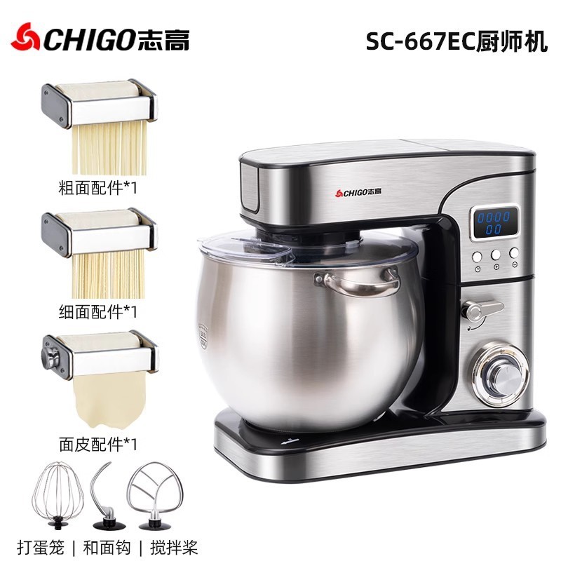 Chigo&Konka 12L シェフマシン家庭用小型生地ミキサー全自動ミキサー多機能商業オールインワンマシン|undefined
