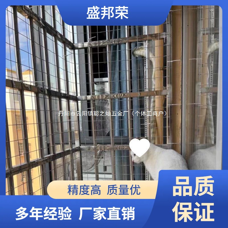 阳台防护网网格防护围网阳台栏杆养猫铁丝网封窗铁封宠其他