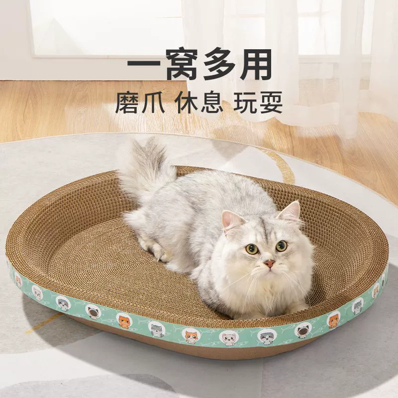 Кошачий покров Кошачий покров Кошачий покров Овальный кошачий покров Кошачий покров очень большой износостойкий специальный очистка