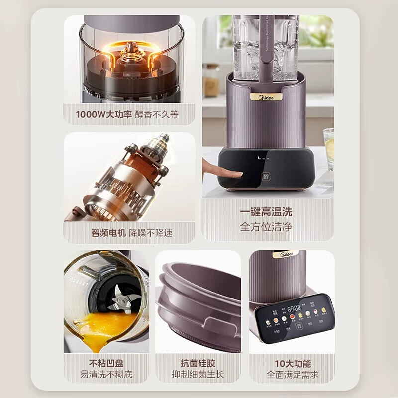 美的 MJ-PB12S06 Wall Breaking Machine New Furniture Multifunctional Heating Full Automatic Washing Soy Milk Integrated Machine