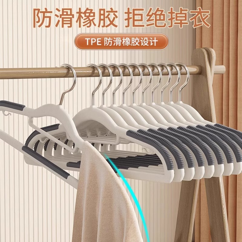 衣架家用挂衣无痕防滑专用衣撑防肩角晾衣服撑子卧室收纳晾衣架子|undefined