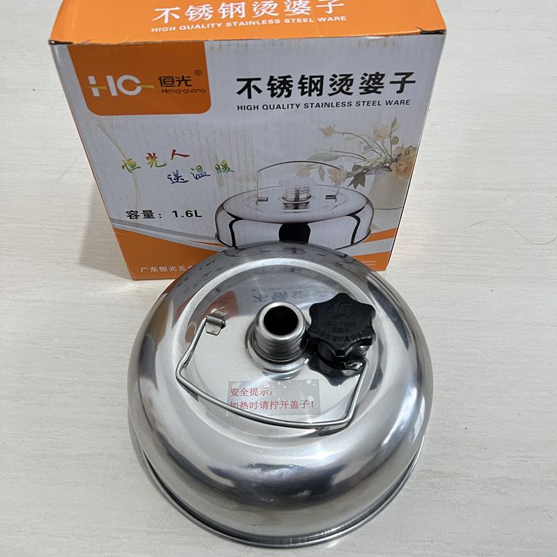 Extra Large Stainless Steel Soup Pot/Hot Water Kettle/Hot Water Bottle Hand Warmer Foot Warmer 2.3L1.6L Free Shipping