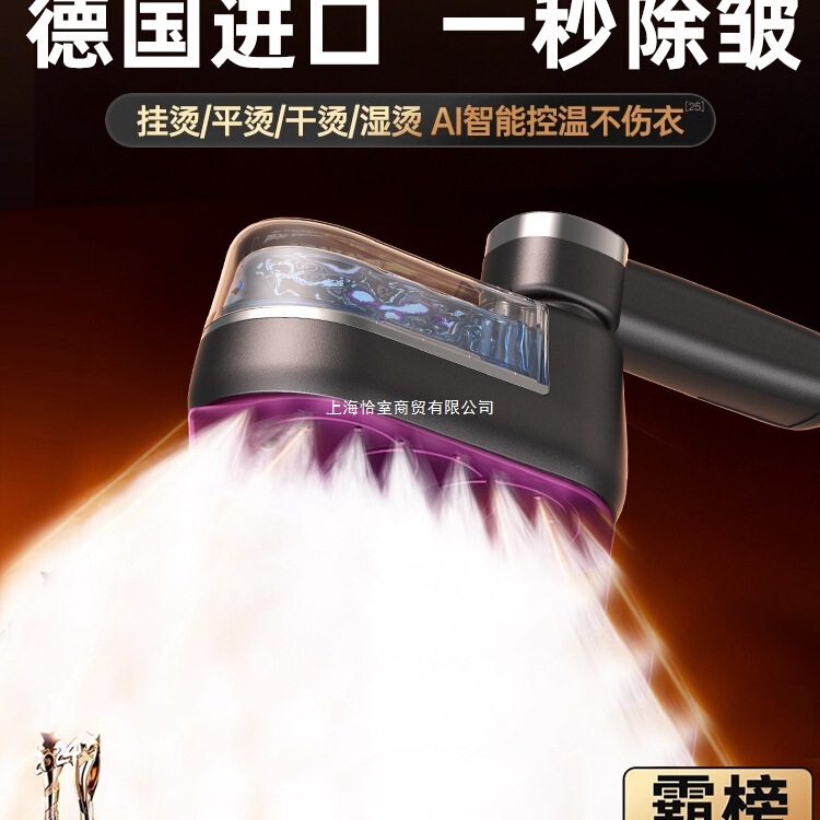 Ironing Machine 2025 New Model Handheld Household Clothes Ironing Machine Small Garment Steamer Steam Iron Portable Dormitory Use