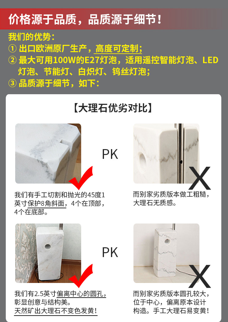 阿科灯-(1)手机端_01