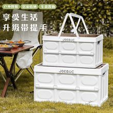 户外折叠箱车载收纳箱野营露营木盖多功能郊游家用汽车后备箱储物