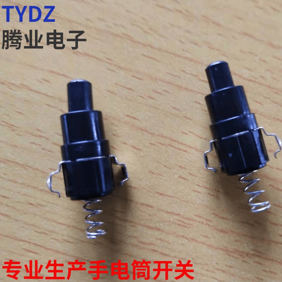 TY-34D 一开一关 手电筒按钮开关