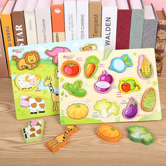 Danny's strange three-dimensional shape alphabet vegetable and animal cognitive board for infants and young children enlightenment three-dimensional puzzle toy