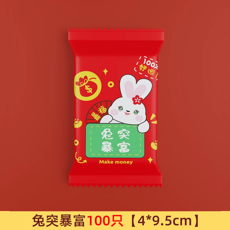 Nuevo año copo de nieve bolsa de embalaje crujiente conejo año turrón bolsa de embalaje galleta caramelo bolso de dibujos animados auto-permanente bolsa