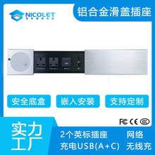 Ӣ��Ƕ��ʽ�๦����������p���USB�o�����k�����X�Ͻ��w����