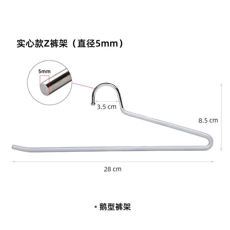 Percha de pantalones en forma de ganso sin marcas engrosadas 5.0 cuello corto ahorrar espacio de almacenamiento acabado colgar percha de pantalones de inmersión plástica