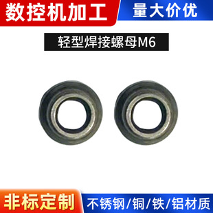 �����p�ͺ�����ĸM6���ͼ����ͨ��̼䓈A����ĸ�c����ñ���ӹ�