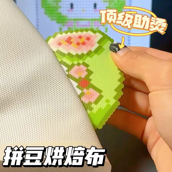 Edge-Sealed Bead Ironing Paper, DIY Bead Material, Professional High-Temperature Resistant Ironing Paper for Bead Crafts