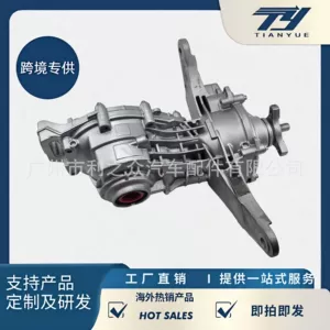 A2473505104 Is Suitable for Mercedes-Benz W247 Glb250 Cla250 Cla35 Rear Differential Assembly