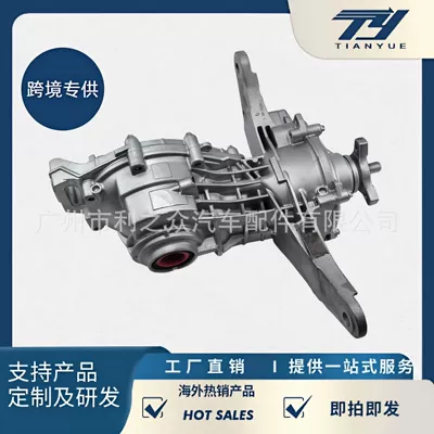 A2473505104 Is Suitable for Mercedes-Benz W247 Glb250 Cla250 Cla35 Rear Differential Assembly