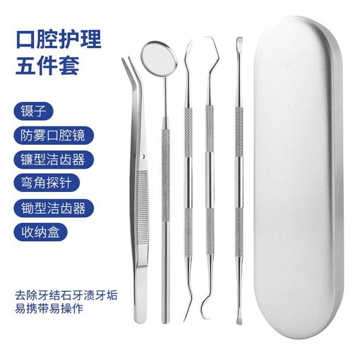 Factory direct supply of stainless steel dental dental tools, quality dental mirror probe tweezers tool set