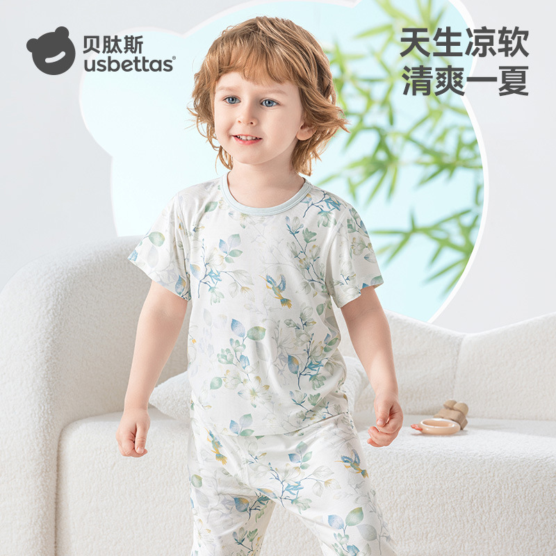 Beitais Children's Pajama Set Spring and Autumn 2025 New Short-Sleeved Boys and Girls Baby Eco-Friendly Silk Home Air-Conditioning Clothing