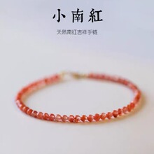 假装是红绳天然南红玛瑙手串女3mm极细手链冰飘樱桃红复古礼物
