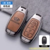 Type C 4-button speaker-brown+film single shell