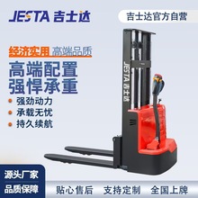 厂家直销电动叉车1吨小型2吨堆高车液压步行式电瓶升高车定制