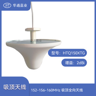 �Aͨ�ΘI152-156-160MHz ���ȫ���쾀 �o����Ⱥ���v�C��̖���w��