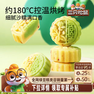 ��ֻ����_��Խݮ��ɳ��G������y��ʽ���c�c�����e������ʳС��