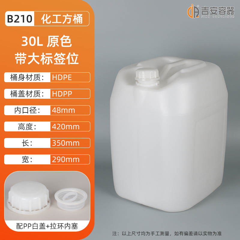 30LͰͰ30KGͰͰӺԼͰ