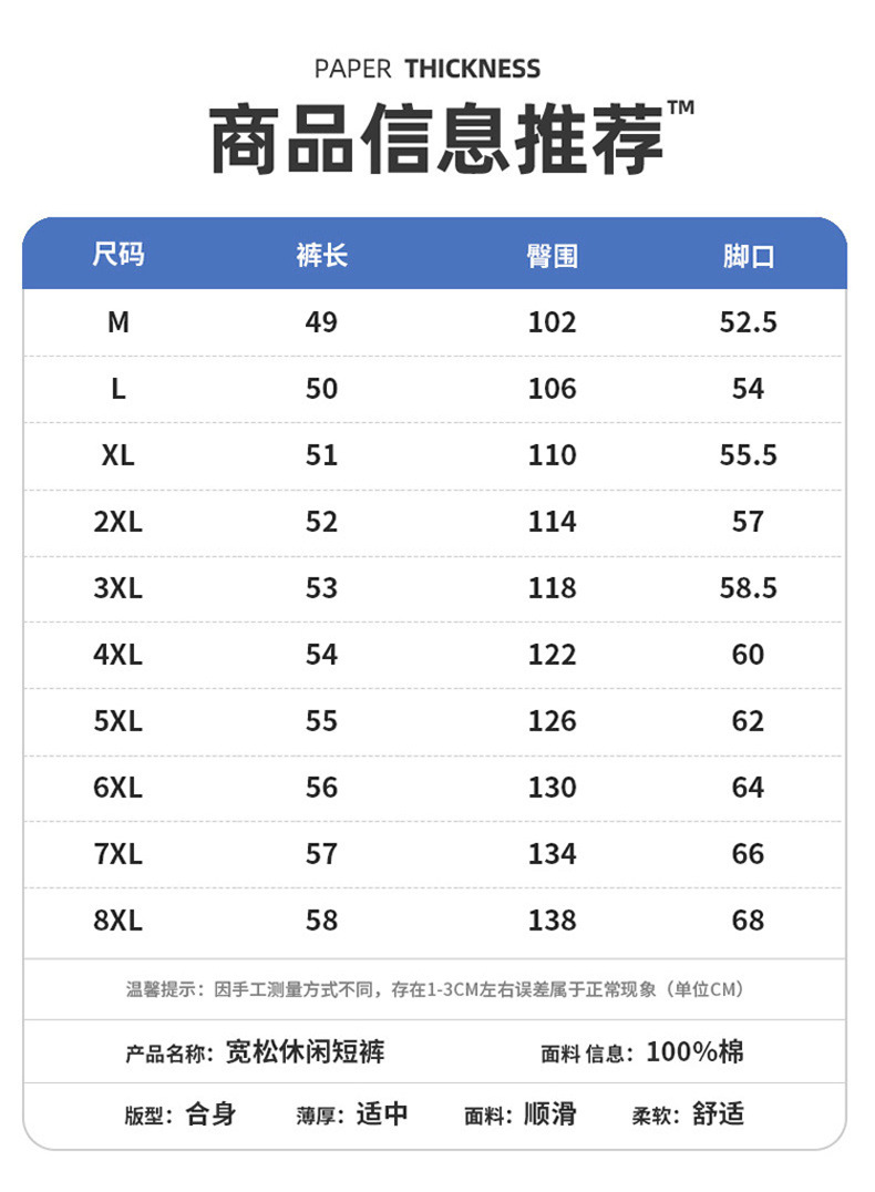 2022新款男士休闲短裤男夏季休闲裤子男裤宽松五分运动沙滩裤薄款详情59