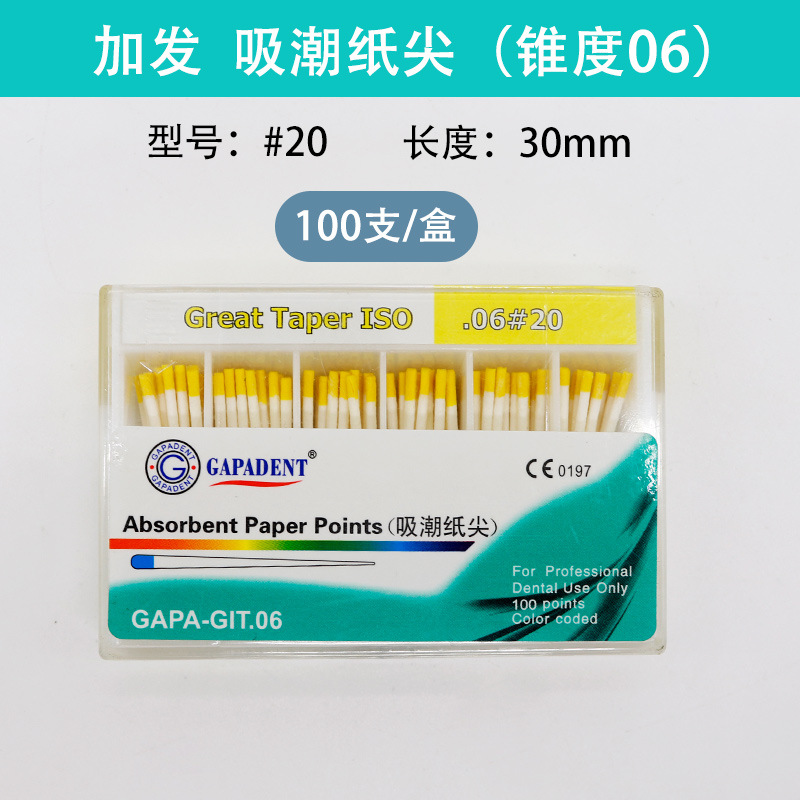 Tianjin Jiafa Dental Papel absorbente de humedad punta 02 Cónico 04 Cónico Papel absorbente de humedad punta mezclada Papel absorbente de humedad punta 06 Cónico