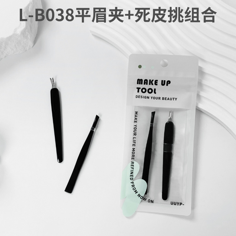 新商品多機能眉クリップ四点セット眉毛抜き二重まぶたクリップステンレス平口斜口眉クリップ|undefined
