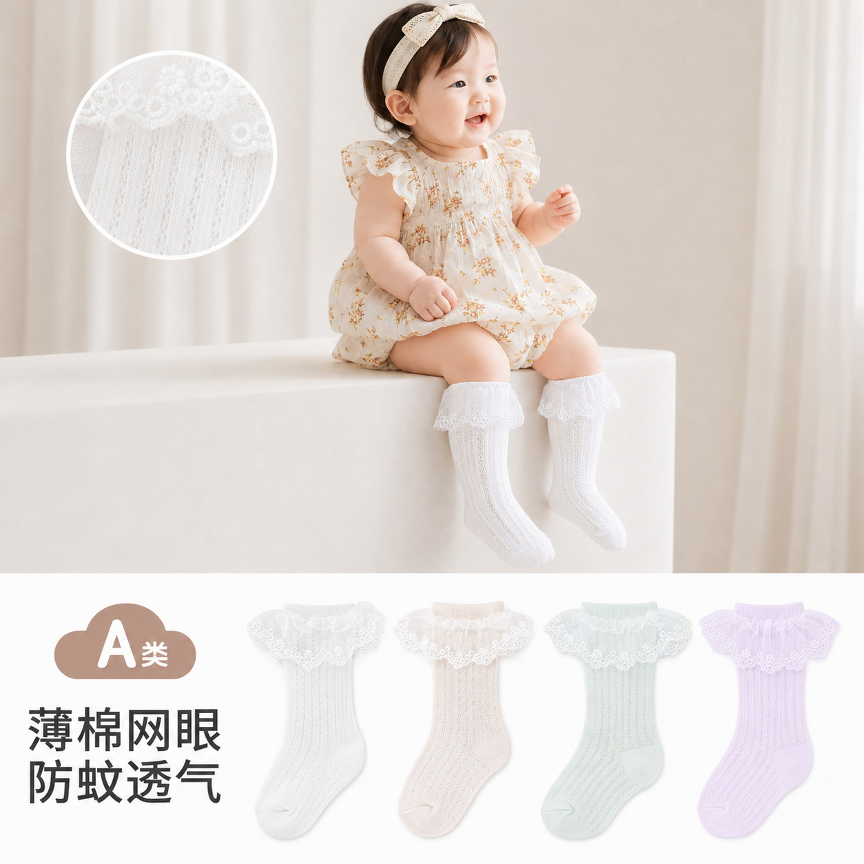 女童袜子夏季薄款网眼儿童中筒袜宝宝白色花边公主棉袜批发