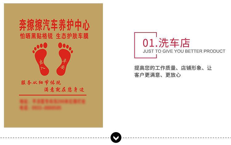 Custom-made disposable car floor mats, kraft paper floor mats, car wash shop foot mats, foot paper, foot pads wholesale