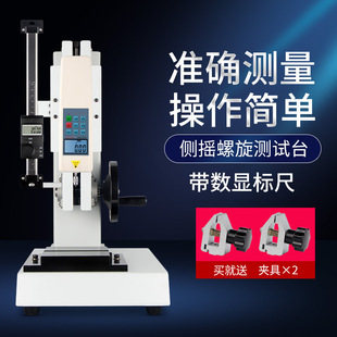 ˼�������ȓu�yԇ̨SLR-700-1000 �֓u�����yԇ�C�� ����Ӌ�yԇ��