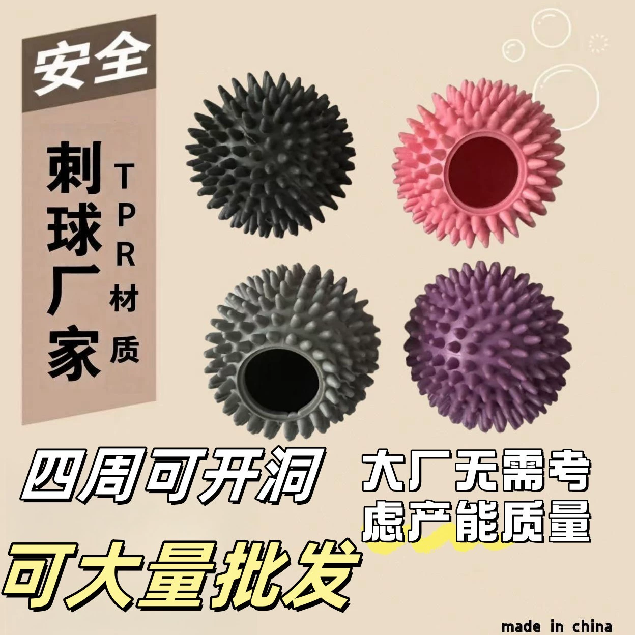 Игрушка-мяч для животных, сферическая игрушка-шарик из TPR/PVC, производитель игрушек для животных