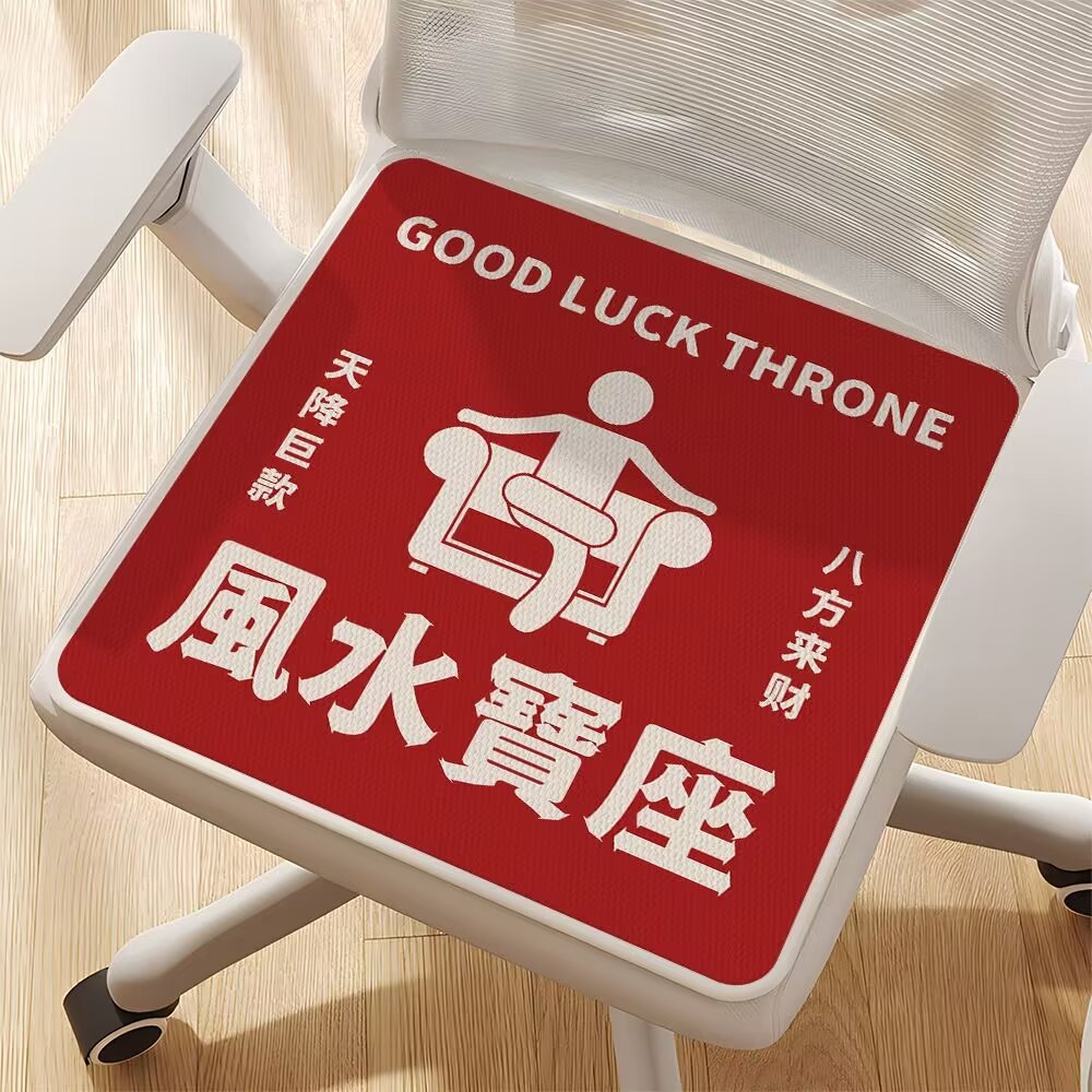 Ice silk cushion summer mat car sofa non-slip cushion office student ice silk seat cushion