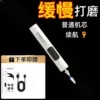 Available for onychomycosis [no replacement of grinding head for ten years] 10-year warranty - entry-level model [2980 rpm + grinding head X1] weak base motor