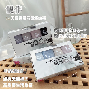 �n�����ZĪ�m�ϼ���ʯīϩ�������dŮʿ��ѝ�����ո���Ů�Ըк��b