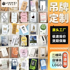 纸盒;纸类标签;其他礼品包装