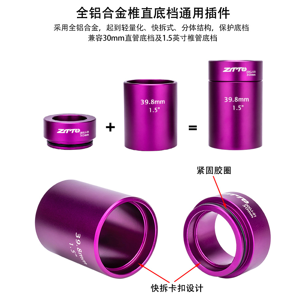 Juego de tazón de cabeza de horquilla de bicicleta de montaña, entrada inferior, entrada de la herramienta de tapón inferior, entrada del instalador de la base