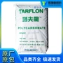 流动医用ir1900ww透明聚碳酸酯